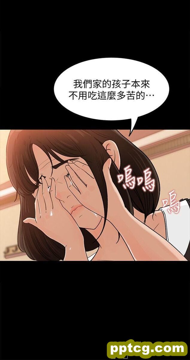 第1话-可恶的媳妇