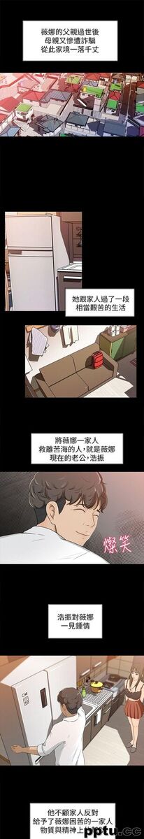 第1话-可恶的媳妇