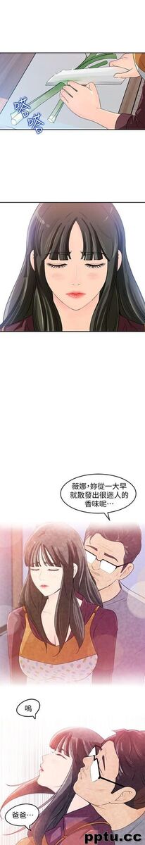 第1话-可恶的媳妇