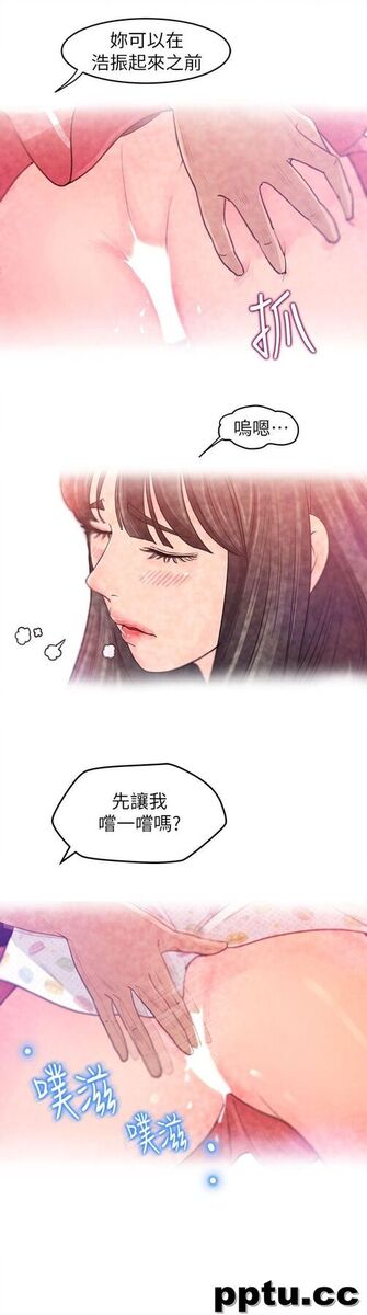 第1话-可恶的媳妇