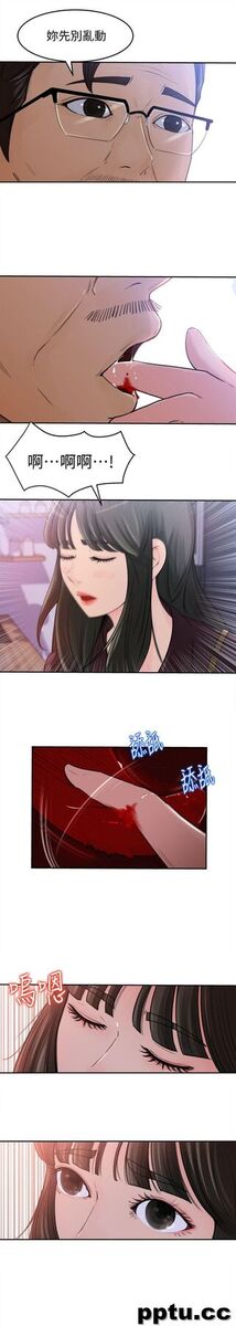 第1话-可恶的媳妇