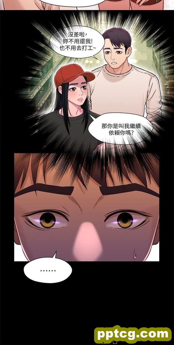 兄妹关係-第14话-我可以当小橘姊姊的替代品
