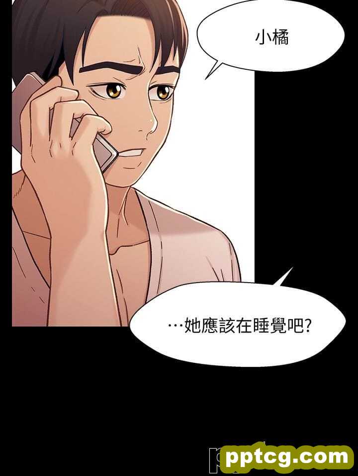 兄妹关係-第14话-我可以当小橘姊姊的替代品