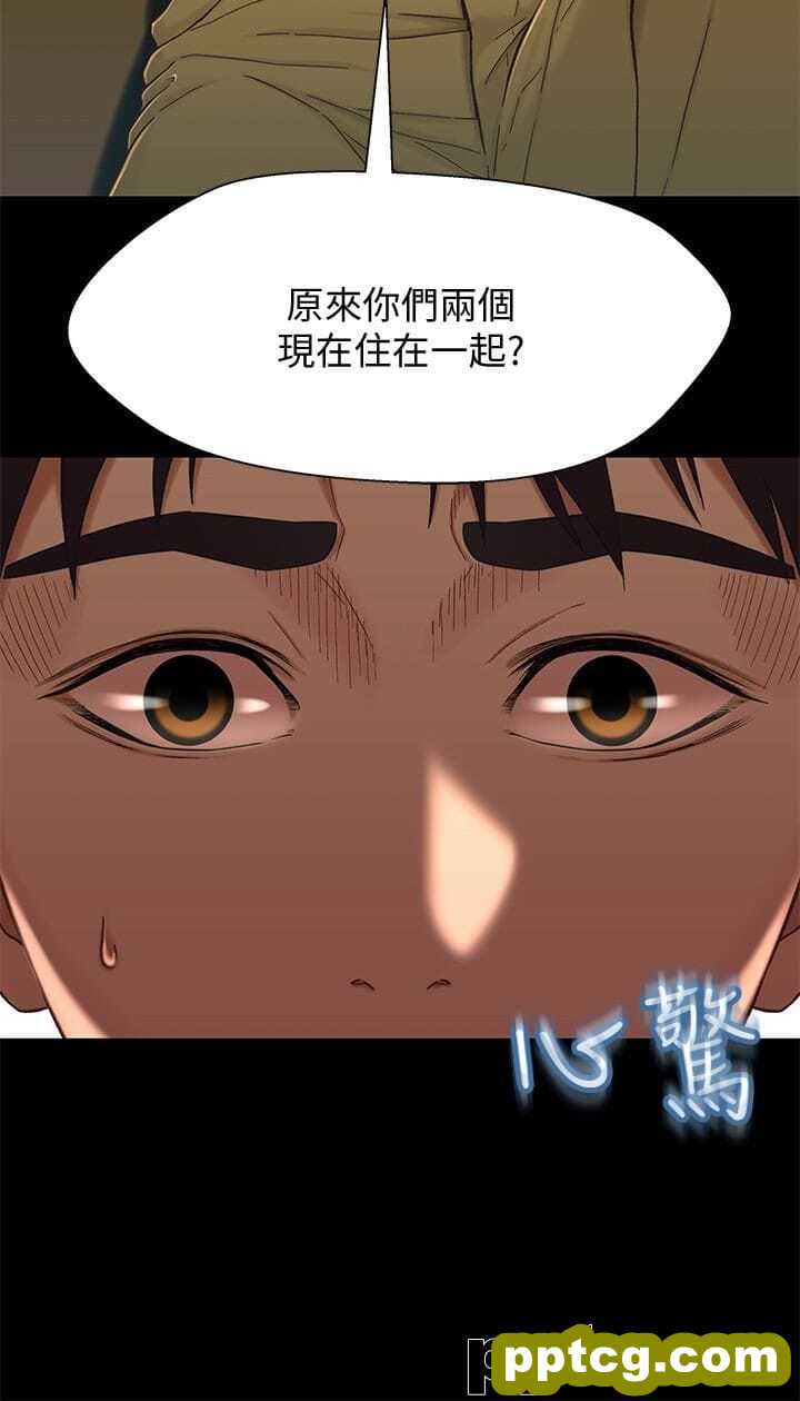 兄妹关係-第14话-我可以当小橘姊姊的替代品