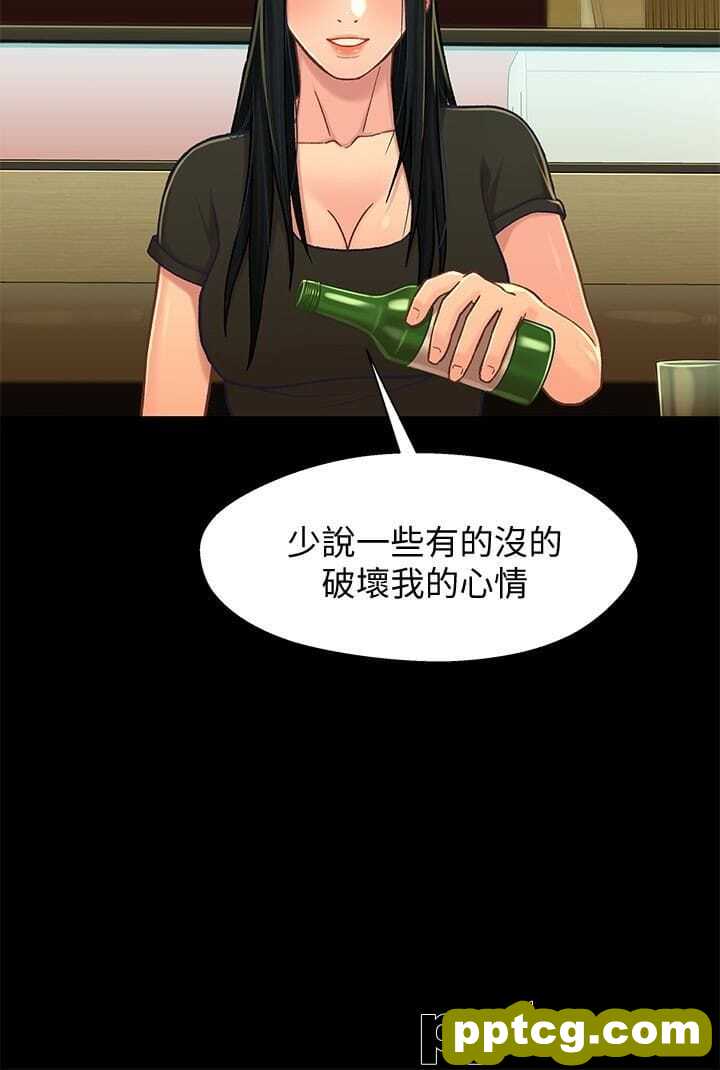 兄妹关係-第14话-我可以当小橘姊姊的替代品