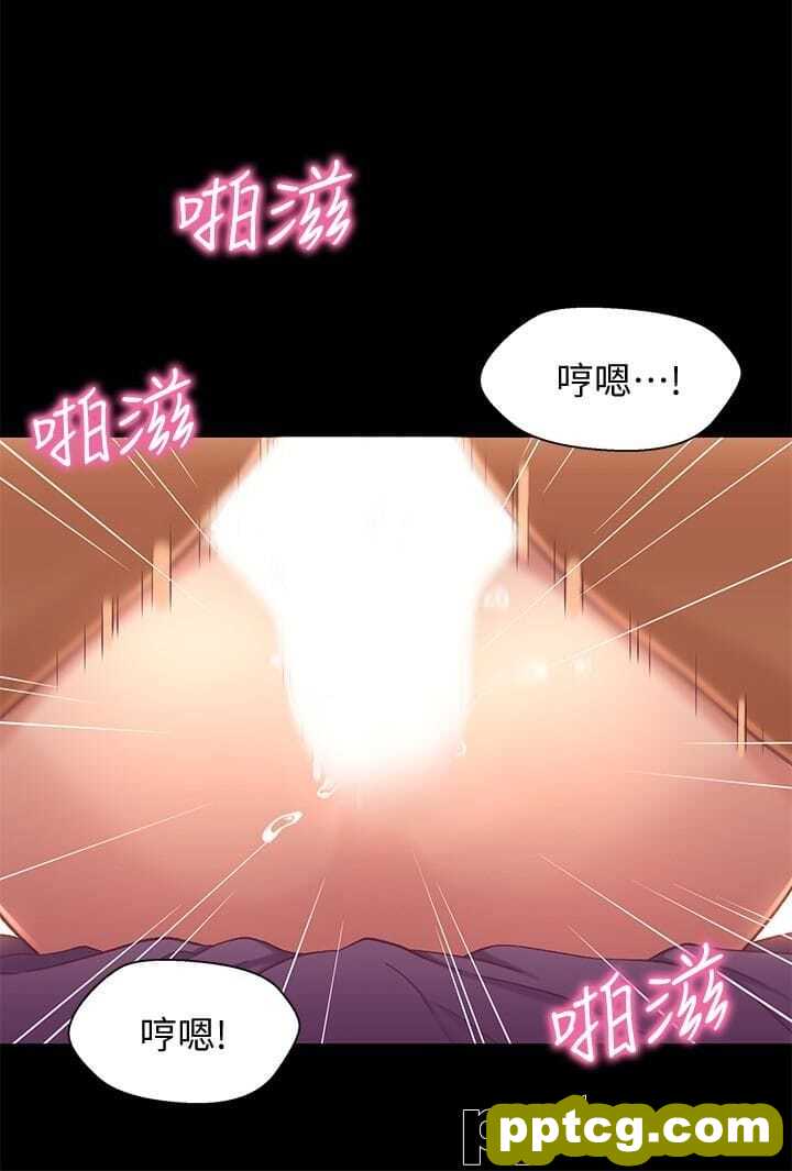 兄妹关係-第14话-我可以当小橘姊姊的替代品