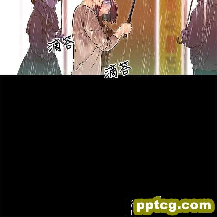兄妹关係-第13话-你把她当女人看待吧?