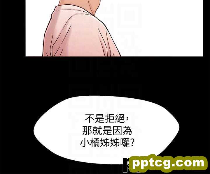 兄妹关係-第13话-你把她当女人看待吧?