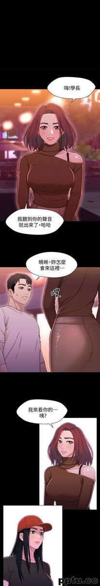 兄妹关係-第12话-觊觎小橘的可疑男子-皮皮兔动漫