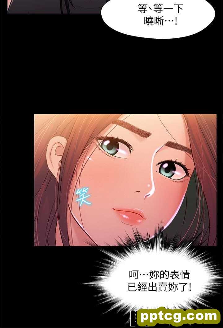 兄妹关係-第12话-觊觎小橘的可疑男子
