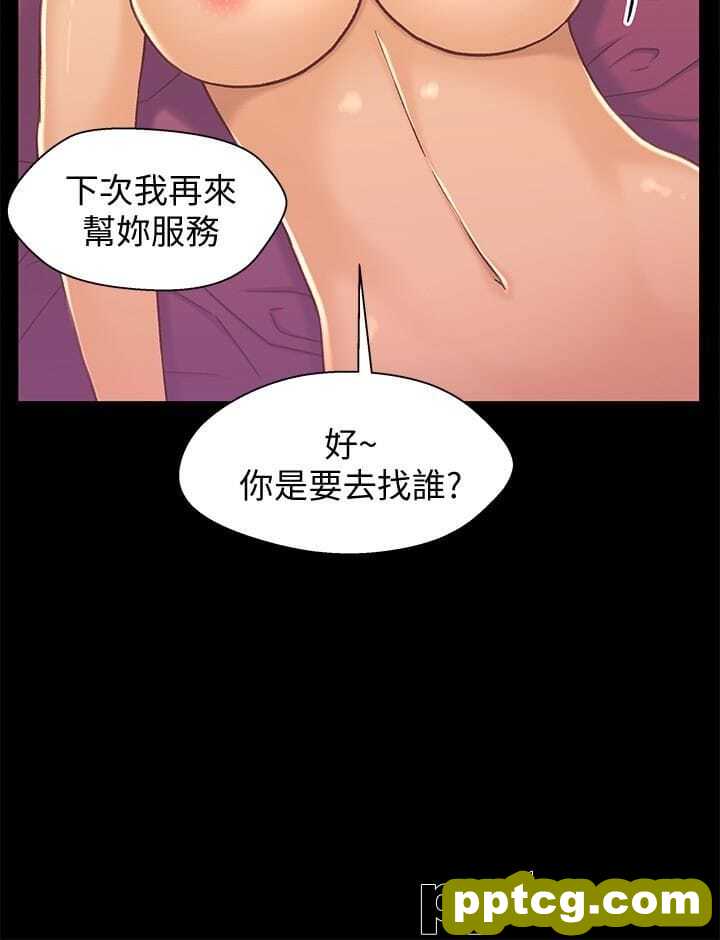兄妹关係-第12话-觊觎小橘的可疑男子