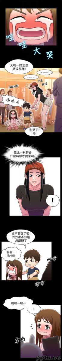 兄妹关係-第11话-学长，这个女人是谁?
