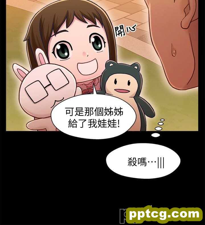 兄妹关係-第11话-学长，这个女人是谁?