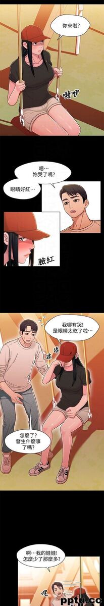 兄妹关係-第11话-学长，这个女人是谁?