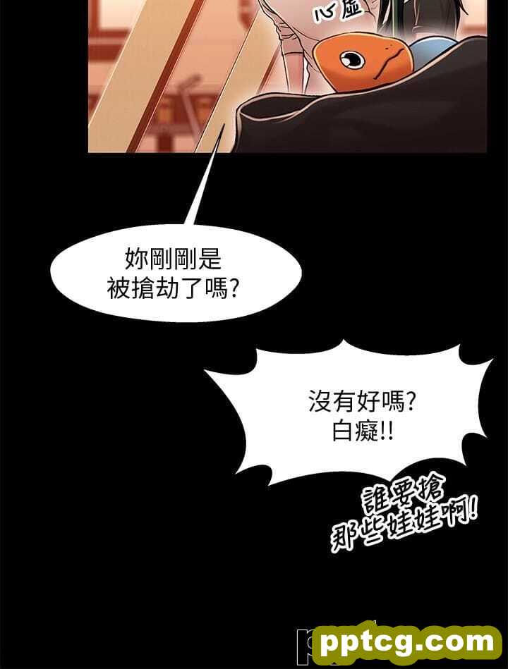 兄妹关係-第11话-学长，这个女人是谁?