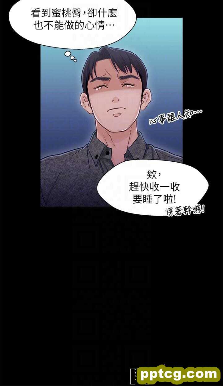 兄妹关係-第10话-小橘主动献身