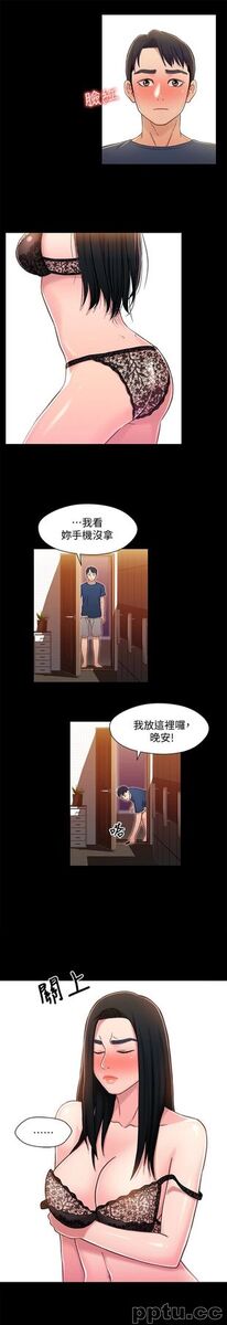 兄妹关係-第10话-小橘主动献身
