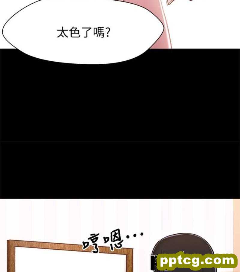 兄妹关係-第9话-跟我去喝一杯，好吗？
