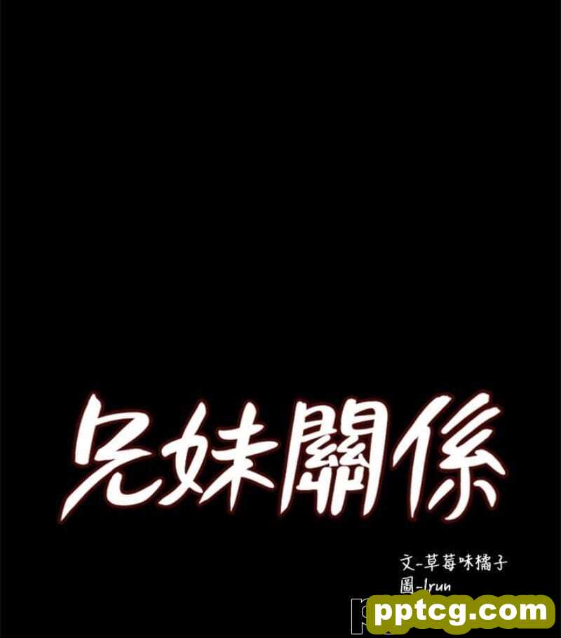 兄妹关係-第9话-跟我去喝一杯，好吗？