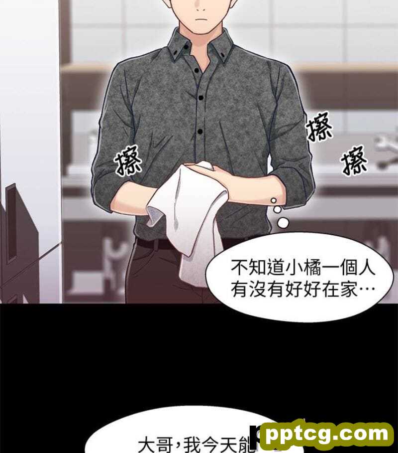 兄妹关係-第9话-跟我去喝一杯，好吗？