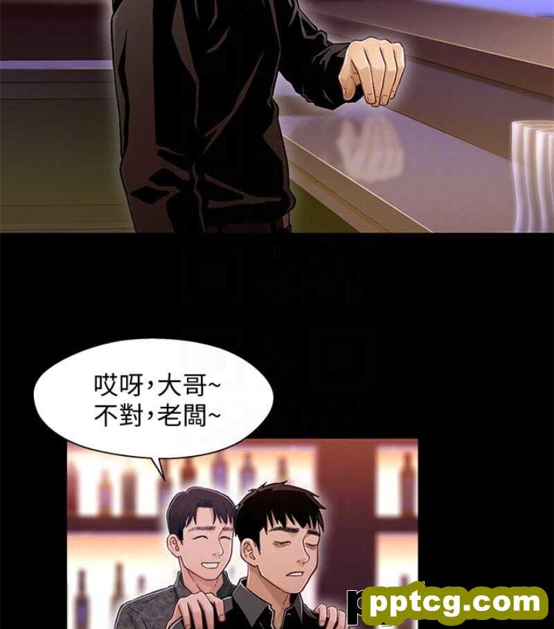 兄妹关係-第9话-跟我去喝一杯，好吗？