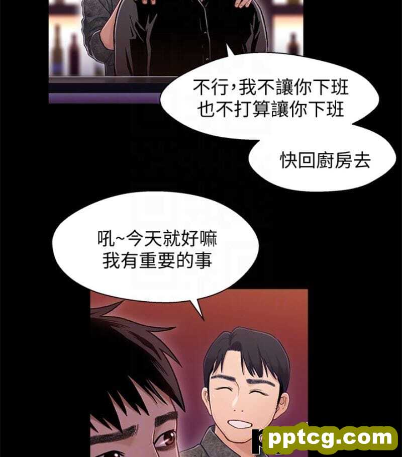 兄妹关係-第9话-跟我去喝一杯，好吗？
