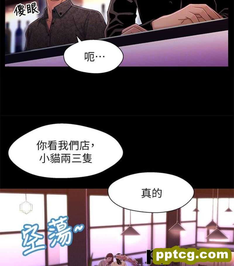 兄妹关係-第9话-跟我去喝一杯，好吗？