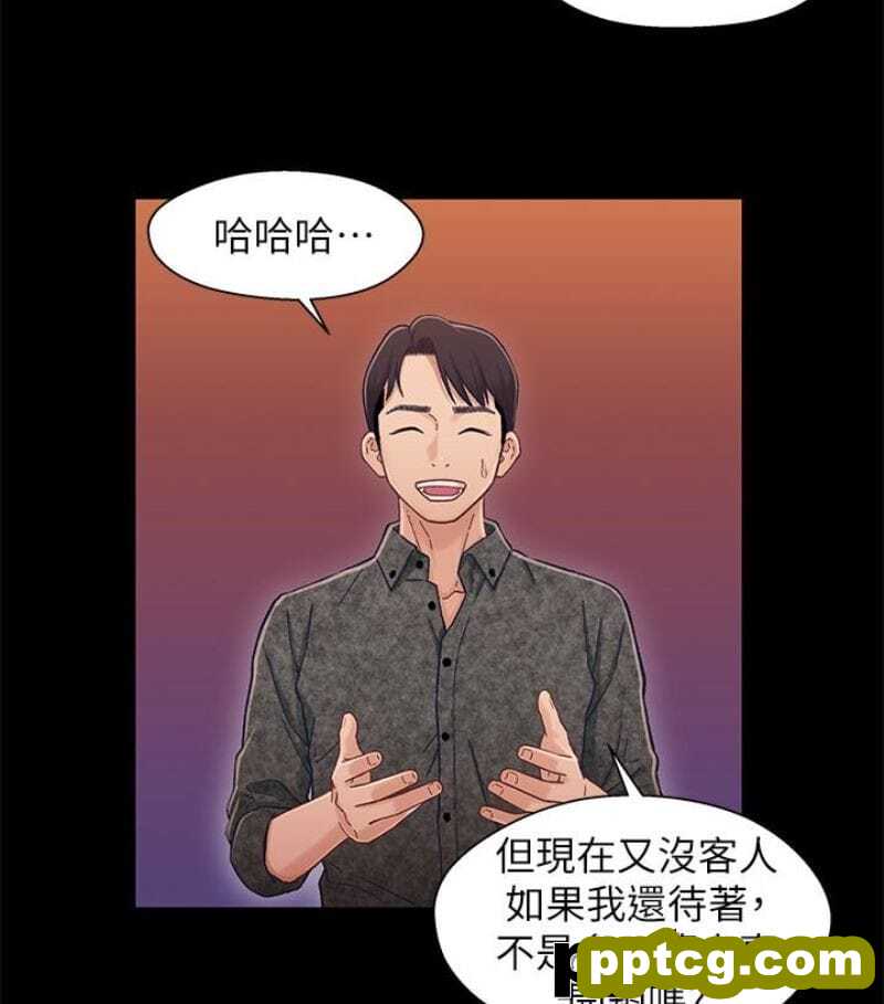 兄妹关係-第9话-跟我去喝一杯，好吗？