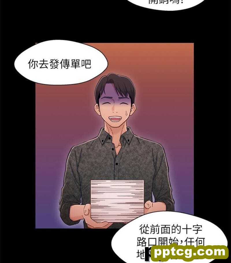 兄妹关係-第9话-跟我去喝一杯，好吗？