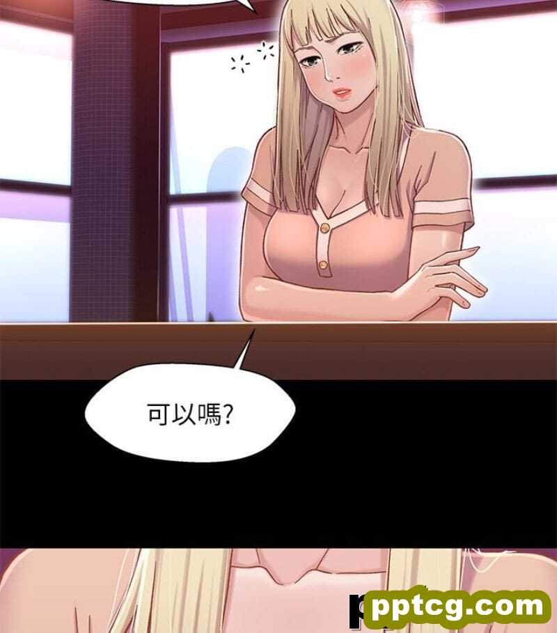 兄妹关係-第9话-跟我去喝一杯，好吗？