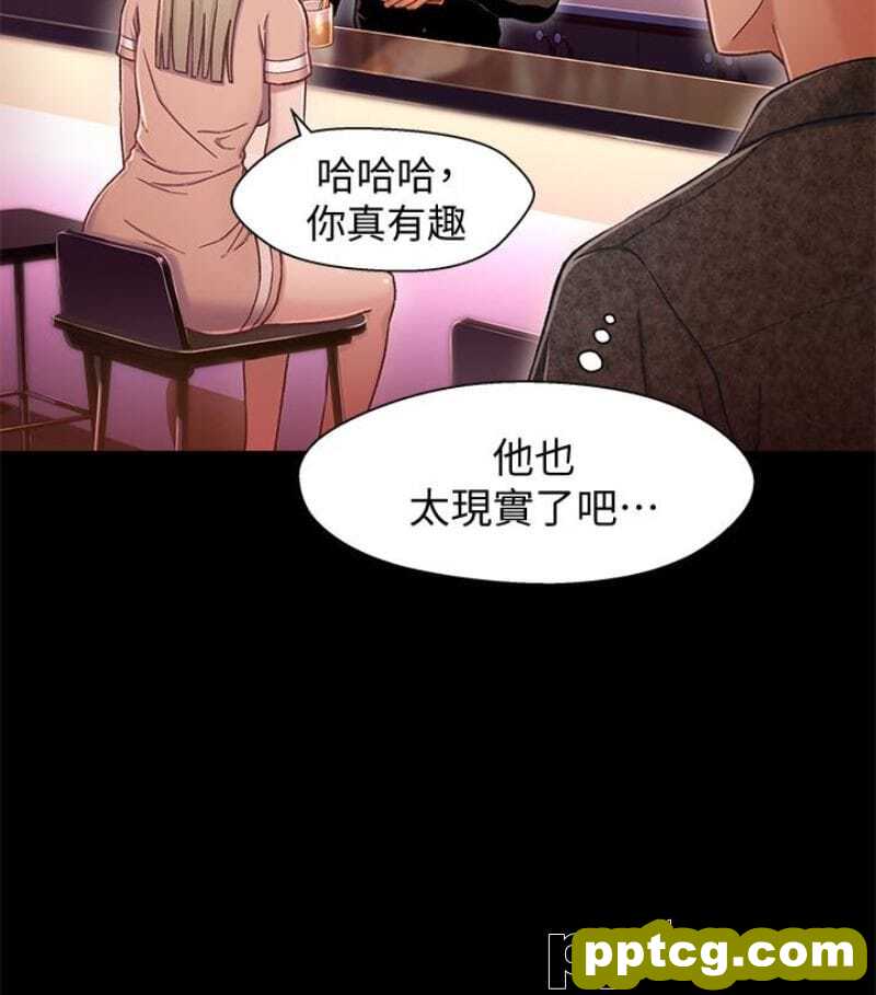 兄妹关係-第9话-跟我去喝一杯，好吗？