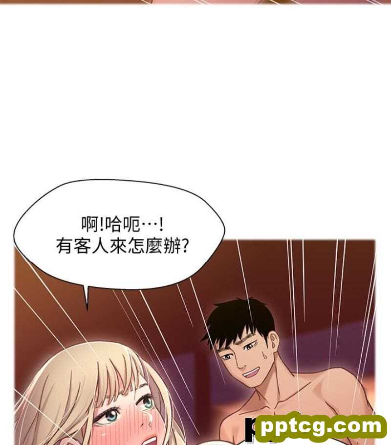 兄妹关係-第9话-跟我去喝一杯，好吗？