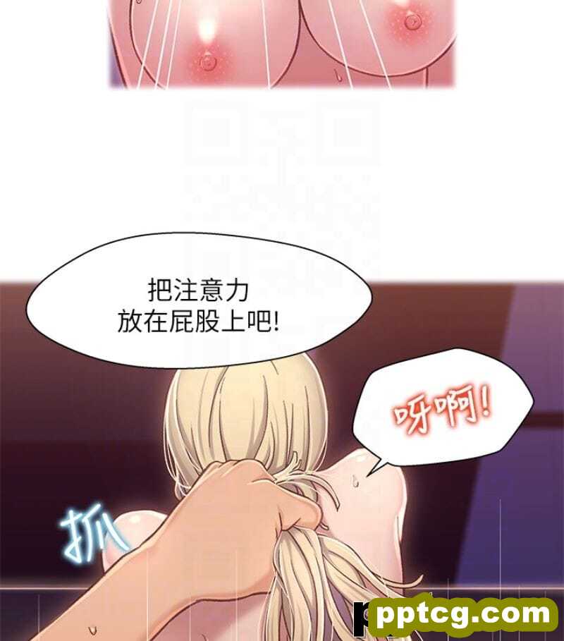 兄妹关係-第9话-跟我去喝一杯，好吗？