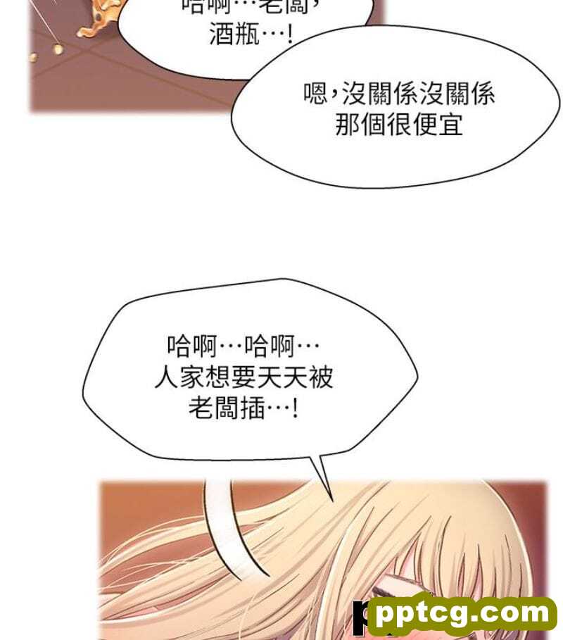 兄妹关係-第9话-跟我去喝一杯，好吗？