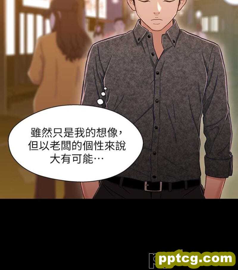 兄妹关係-第9话-跟我去喝一杯，好吗？