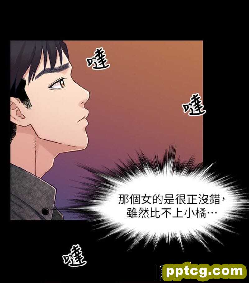 兄妹关係-第9话-跟我去喝一杯，好吗？
