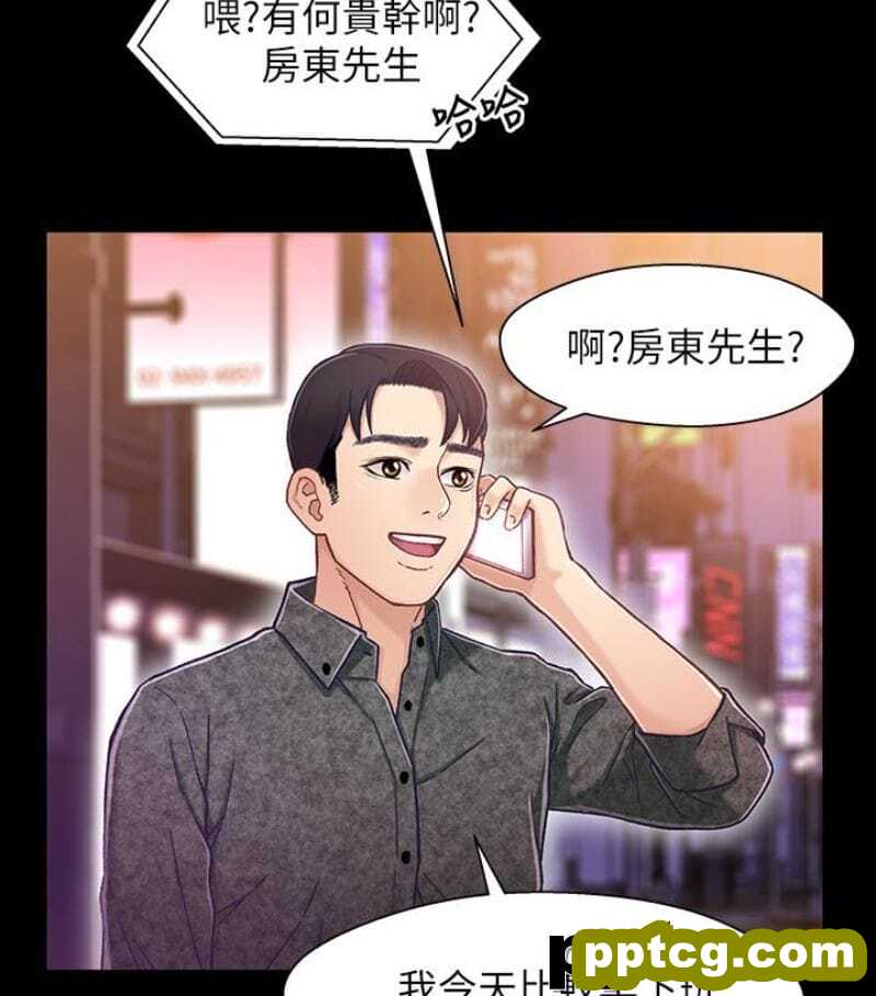兄妹关係-第9话-跟我去喝一杯，好吗？