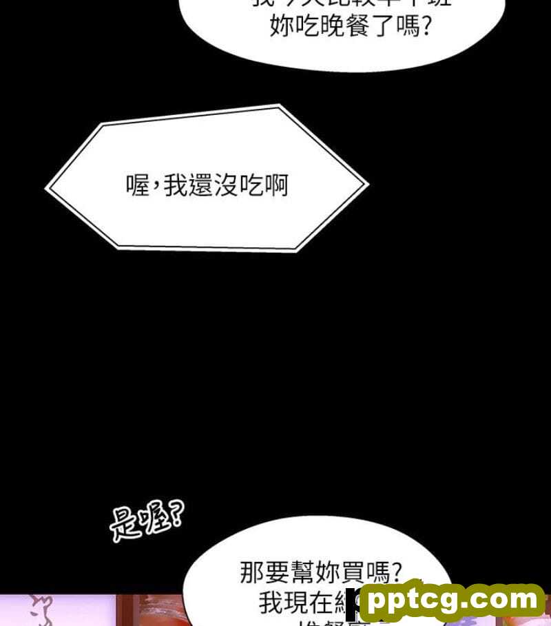 兄妹关係-第9话-跟我去喝一杯，好吗？