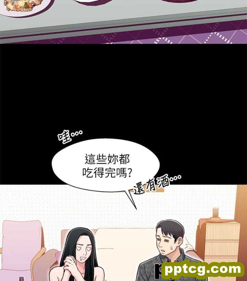 兄妹关係-第9话-跟我去喝一杯，好吗？