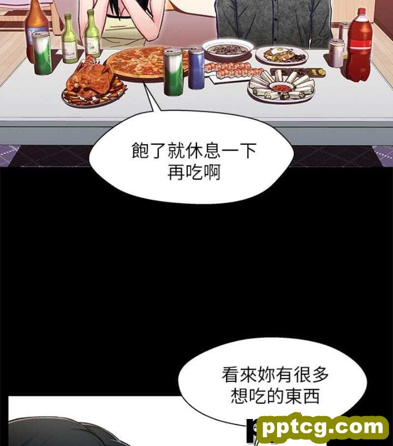兄妹关係-第9话-跟我去喝一杯，好吗？