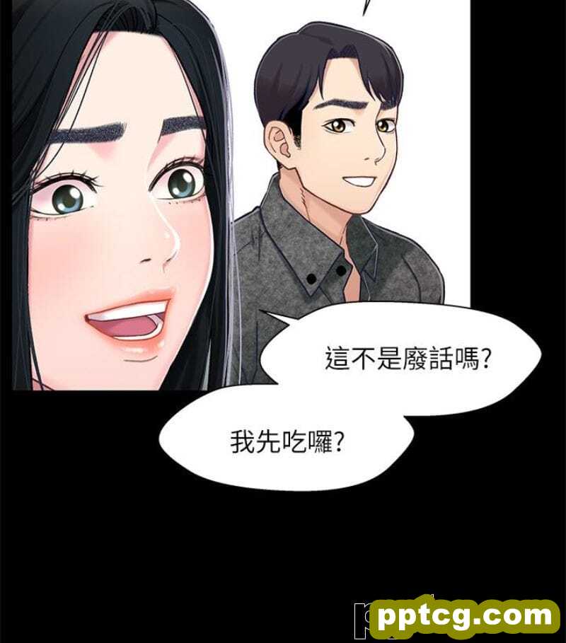 兄妹关係-第9话-跟我去喝一杯，好吗？