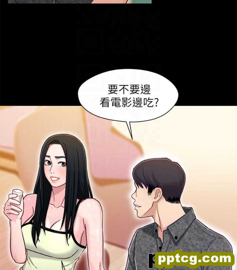 兄妹关係-第9话-跟我去喝一杯，好吗？