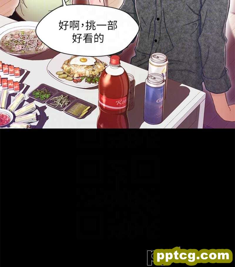 兄妹关係-第9话-跟我去喝一杯，好吗？