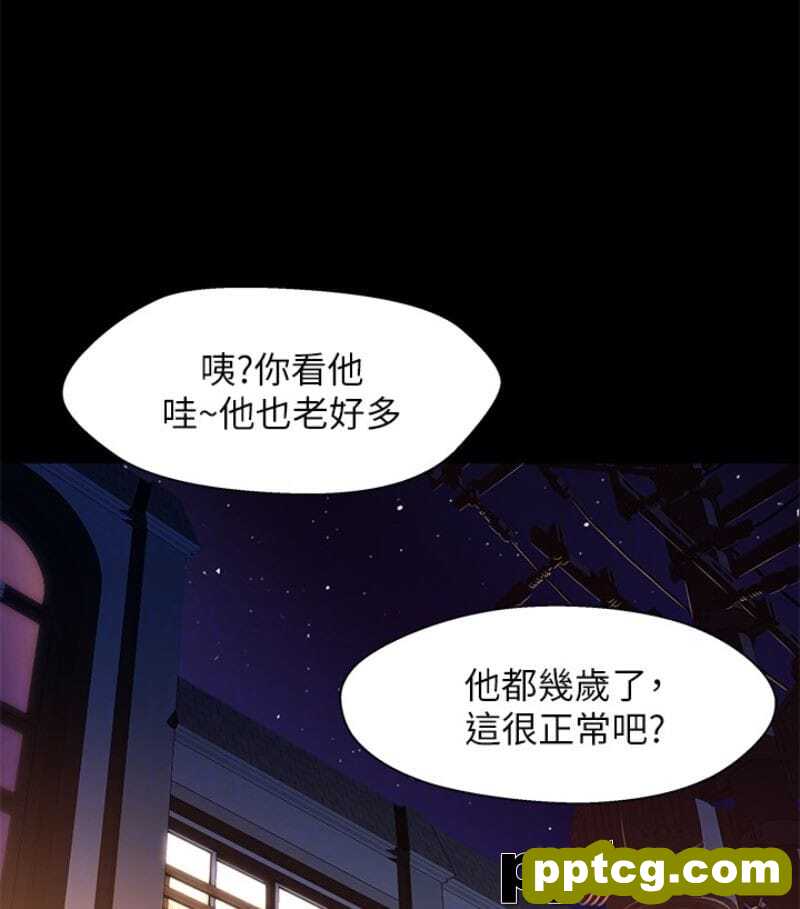 兄妹关係-第9话-跟我去喝一杯，好吗？