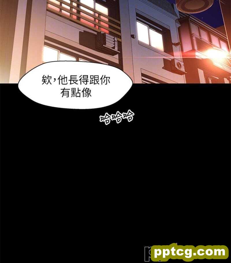 兄妹关係-第9话-跟我去喝一杯，好吗？