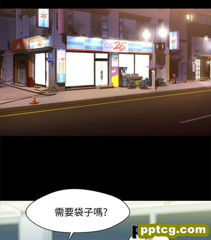 兄妹关係-第9话-跟我去喝一杯，好吗？