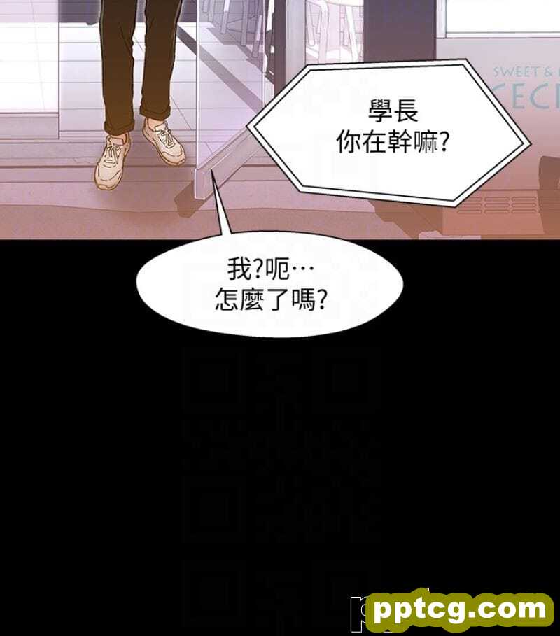 兄妹关係-第9话-跟我去喝一杯，好吗？