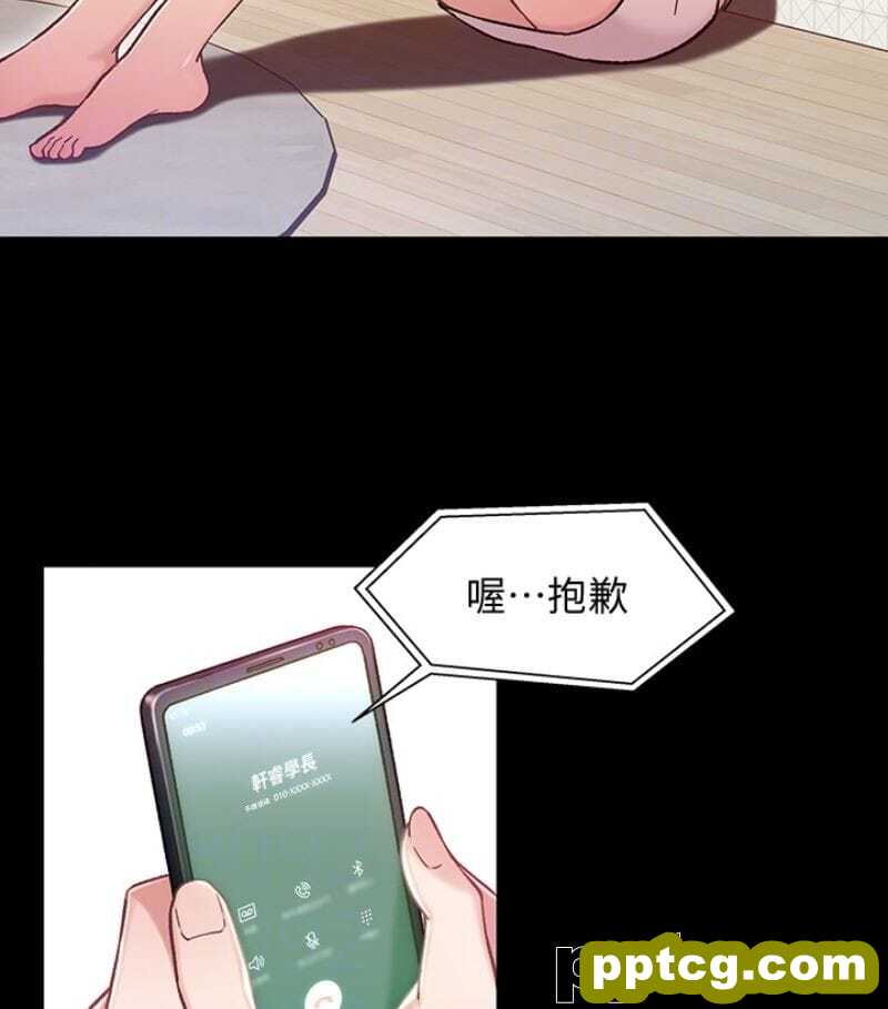 兄妹关係-第9话-跟我去喝一杯，好吗？
