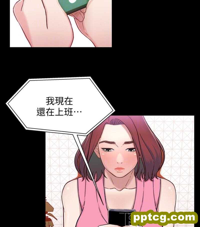 兄妹关係-第9话-跟我去喝一杯，好吗？