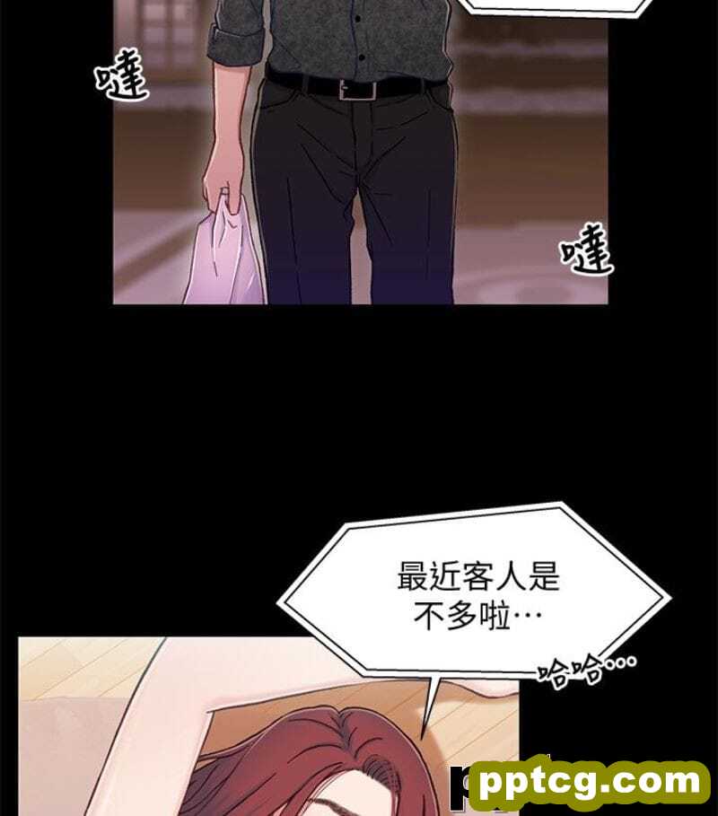 兄妹关係-第9话-跟我去喝一杯，好吗？